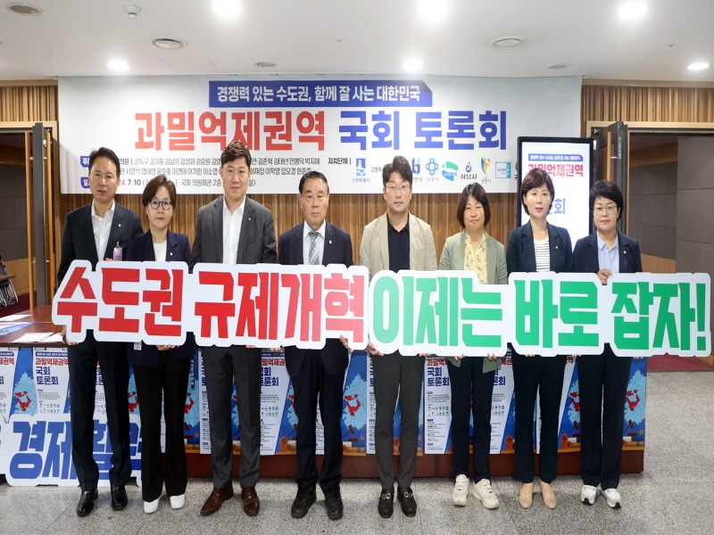 수원시의회, 토론회 참석 (2).jpg