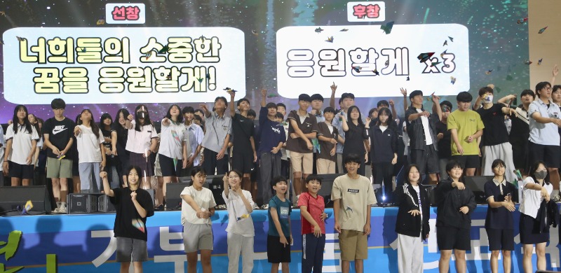 (사진1)_기부나놈_선포식.jpg