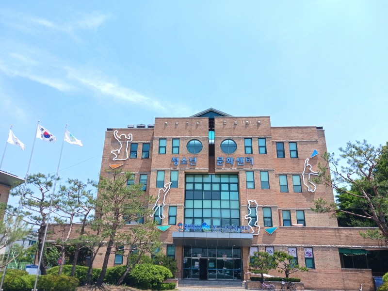 4 청소년문화센터 전경.jpg