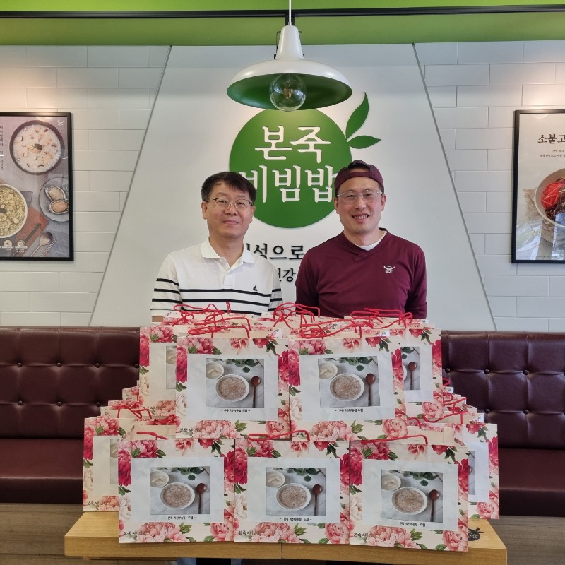 익산시, 취약계층을 위한 따뜻한 손길 이어져 (본죽 부송점).jpg