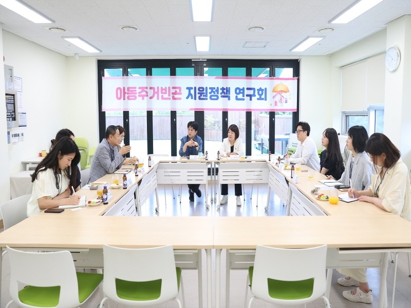 사본 -(홈페이지)20240711_아동주거빈곤지원정책연구회_초록우산어린이재단 (1).jpg