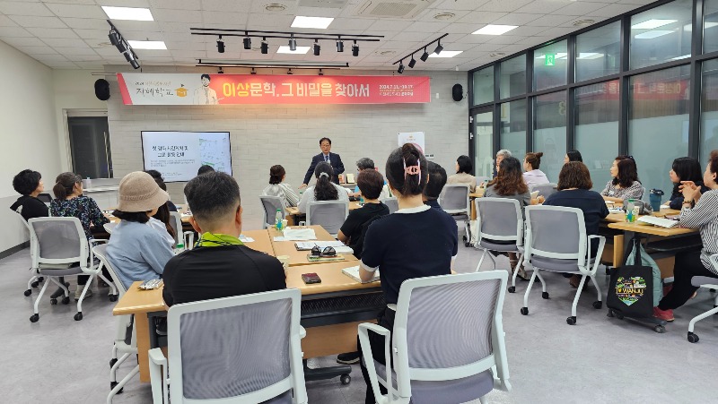 이천시립도서관 지혜학교 개강1.jpg