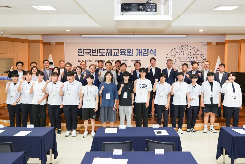 한국반도체 교육원 개강식 (1).jpg