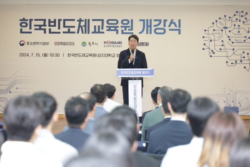 한국반도체 교육원 개강식 (5).jpg
