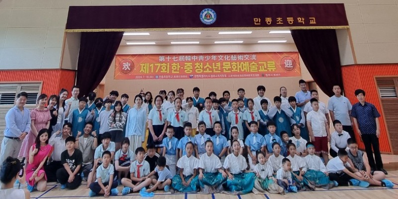 중국 산둥성, 한중청소년 문화예술 교류 (1).jpg