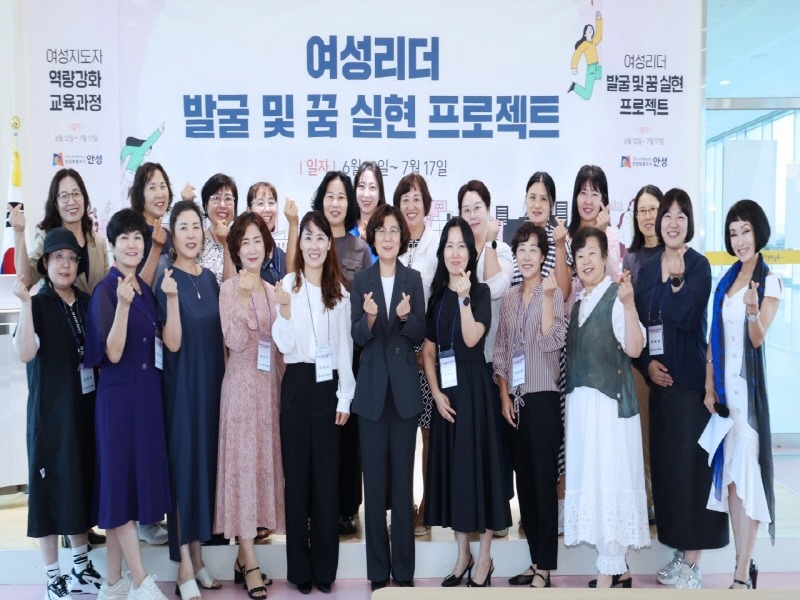 1.여성리더 아카데미 수료식.jpg