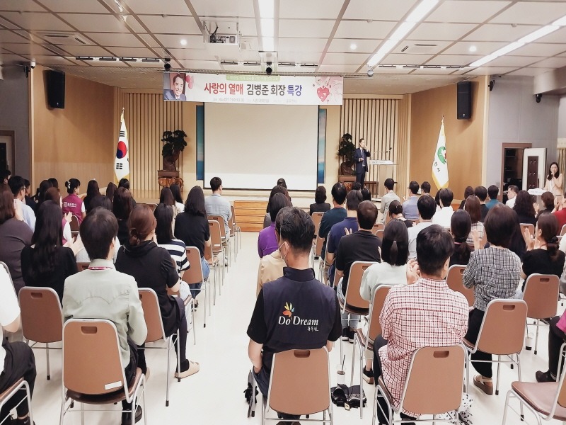 1. 동두천시, 김병준 사회복지공동모금회장 초청 강연 개최(1).jpg