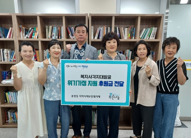7.18 충장동, 위기가구에 공과금 등 체납분 지원(사진).jpg