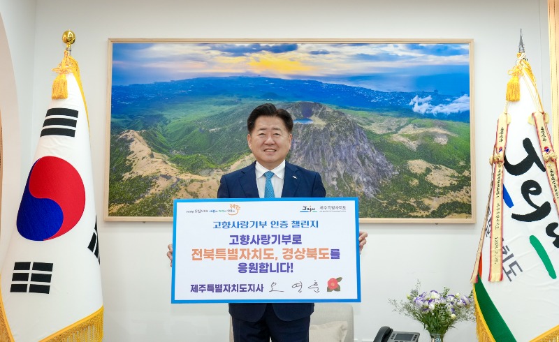 고향사랑 기부 (1).jpg