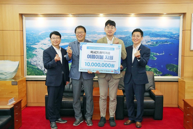 한국마사회 창원지사 시에 여름나기 이불세트 기부(사회복지과).jpg