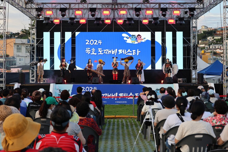 1. 묵호 도째비 페스타 대성황‘묵호 전역 들썩’ (2).jpg