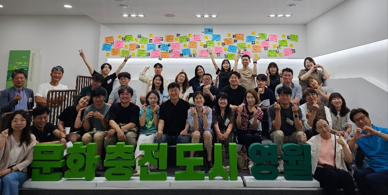 전국문화도시협의회, 문화도시영월에서 지속가능한 문화발전 전략 논의 사진자료 (1).jpg