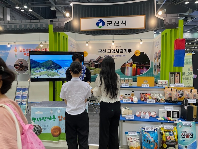 [기획예산과]2024 전북 고향사랑기부 페스티벌1.jpg