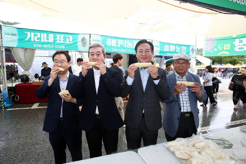 20240719 옥수수축제 개막식 038.jpg