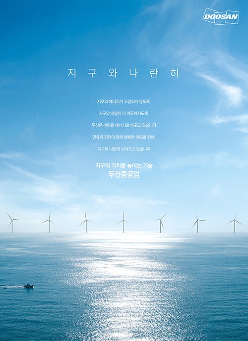 advertisement-print-img02.jpg