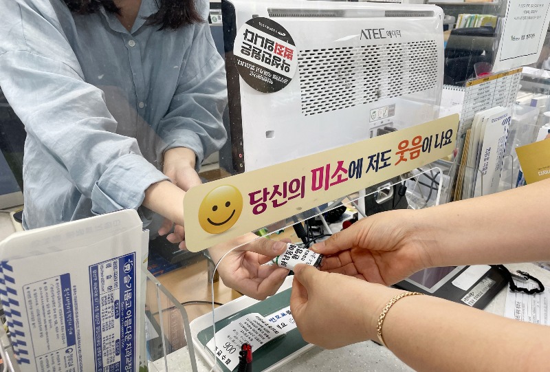 0723_0723_광산구 하남동 전입자 환영 인사 2_건전지 전달.jpg