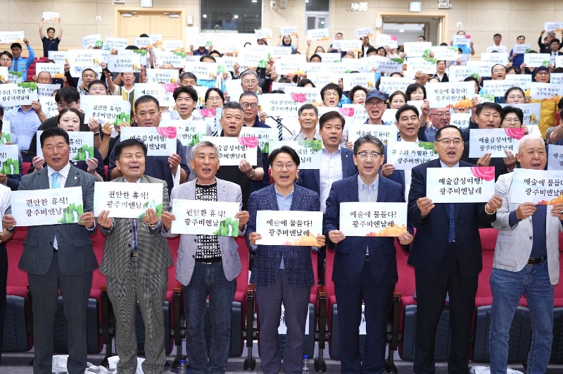 사진_비엔날레 홍보 서포터즈.jpeg
