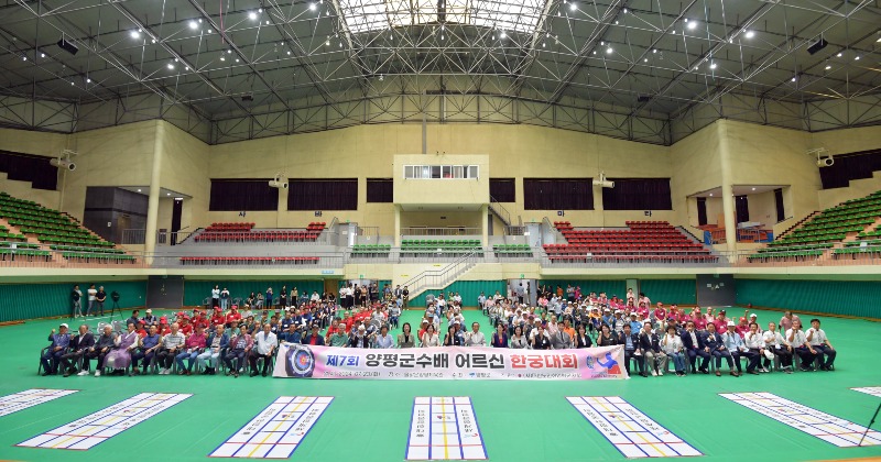 03 제7회 양평군수배 한궁대회 (2).jpg