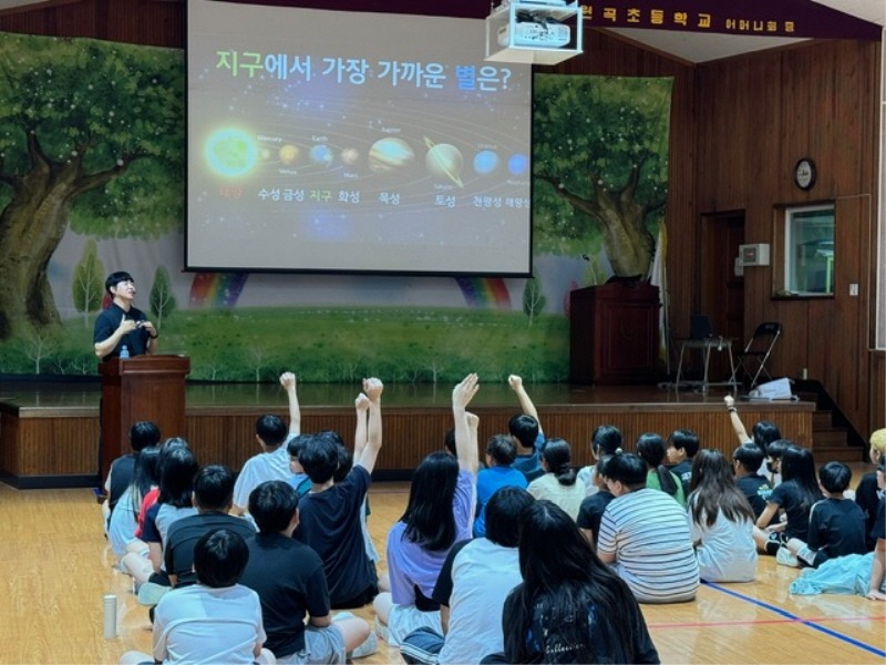 5.안성맞춤천문과학관 찾아가는 과학관.JPG