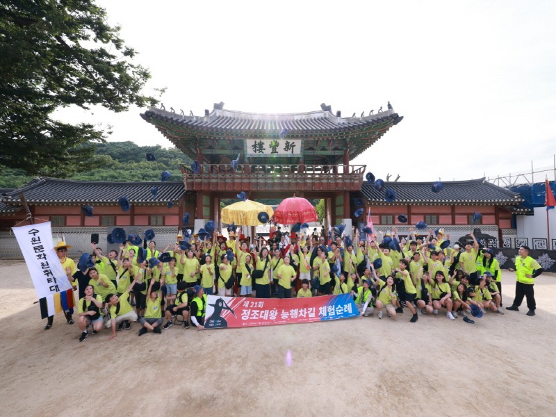 3-1. 수원시, ‘제21회 정조대왕 능행차길 청소년 체험순례’ 진행.jpg
