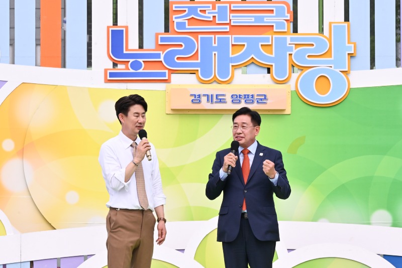 01 KBS 전국노래자랑 양평군편(1).jpg