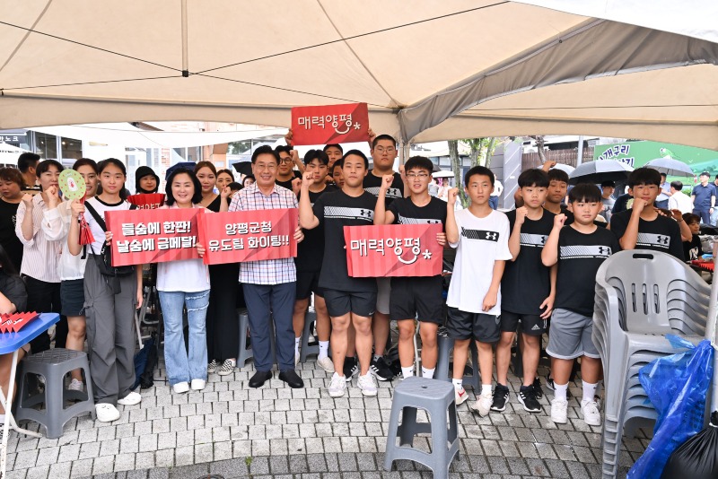 02 파리올림픽 거리응원전 (1).jpg