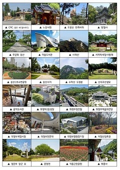 3.문화예술과(의정부시, 시민 참여로 선정하는 의정부 8경(景) 프로젝트 추진).JPG