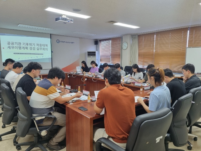 점검회의 사진2.jpeg