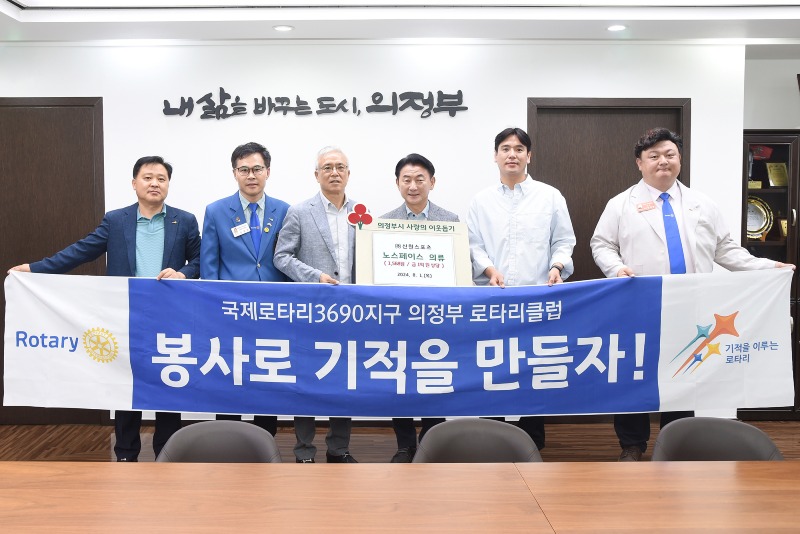 2.복지정책과(의정부시, ㈜신원스포츠 취약계층 위한 기능성 의류 등 기부)2.jpg
