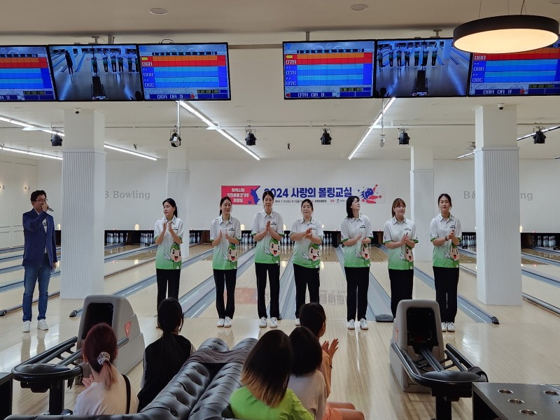 3 평택시청 볼링팀 2024 사랑의 볼링교실 개최.jpg