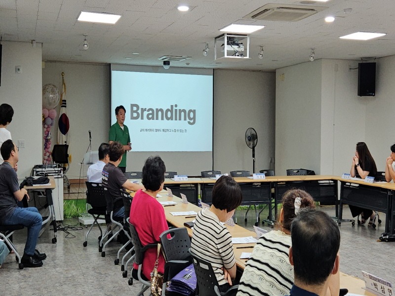 5. 수원시, 주민자치회 대상 우리동네 브랜딩 노하우 교육.jpg