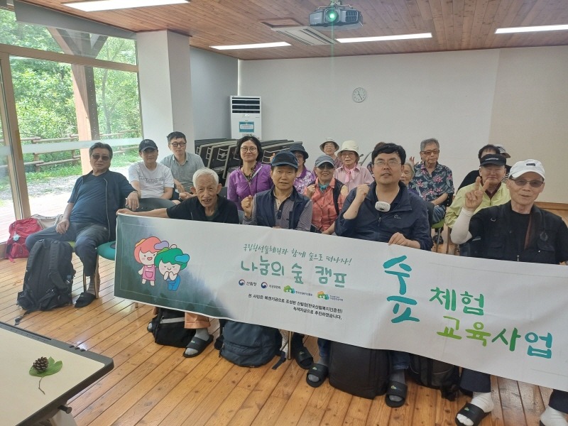 3. (사)경기도시각장애인연합회 동두천시지회, 횡성 숲체원 캠프 성료(1).jpg