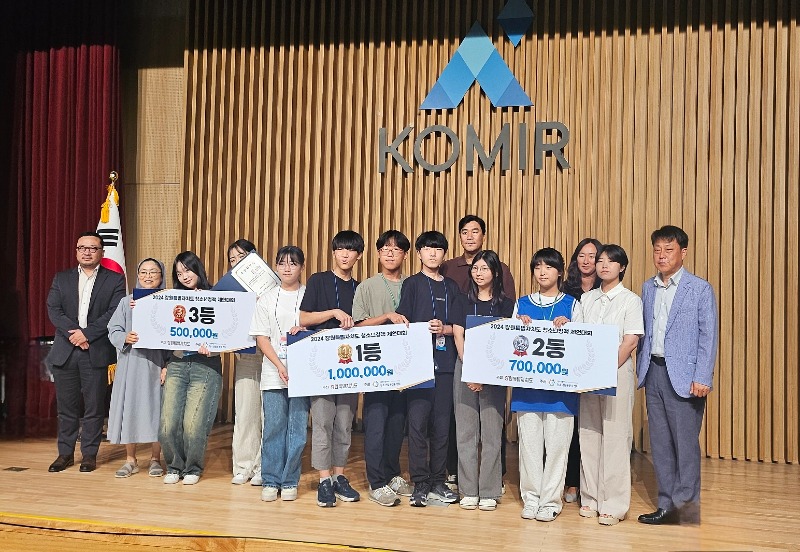 3. 동해시청소년참여위원회, 청소년정책제언대회 2위 수상 (2).jpg