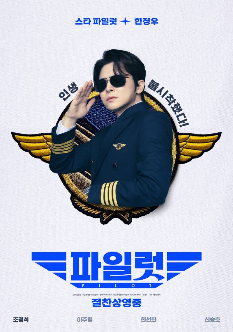 4. 태백 작은 영화관, 8월 영화 상영(파일럿 포스터).jpg