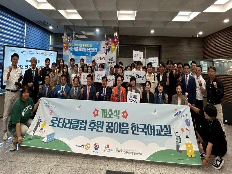 3.안산시,‘꿈이음 한국어 교실’개소… 이주 배경 청소년 적응 돕는다.jpg