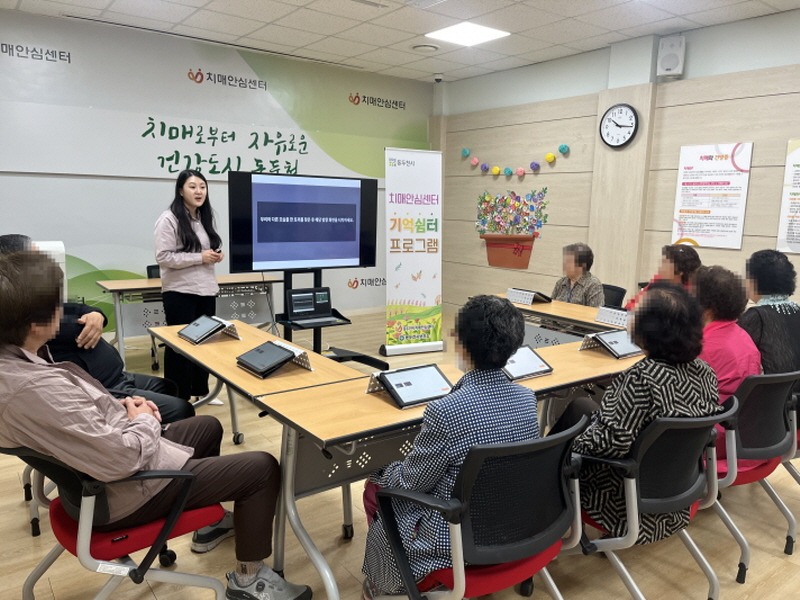 4. 동두천시 치매안심센터, 기억 쉼터 프로그램 2기 성황리에 종료.jpg