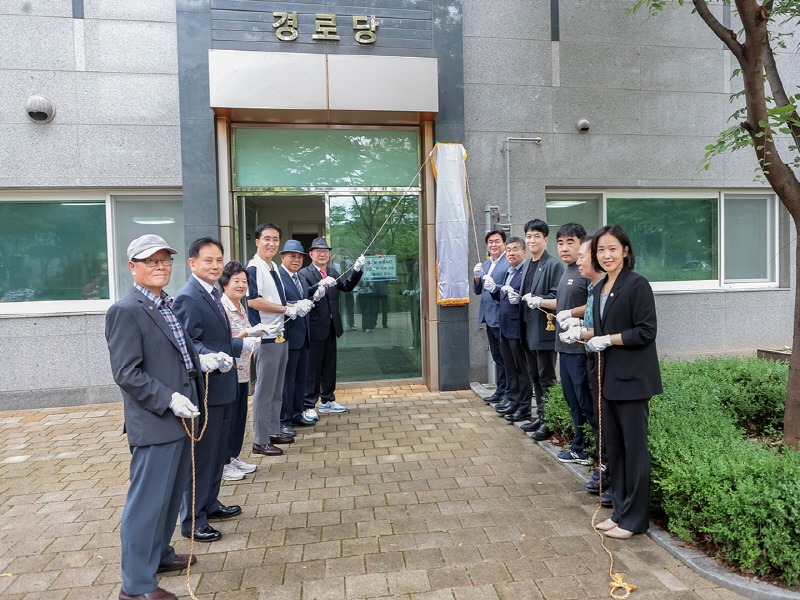 보도자료3 목감동 신안인스빌엘센트로아파트에 경로당 개소.jpg