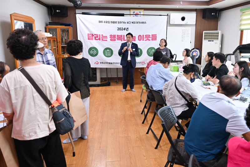 05 양서면 복포1리 달행이 (1).jpg