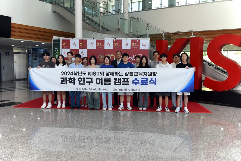 [0809]2.사진자료(강릉교육지원청 과학연구 여름 캠프 성료).jpg