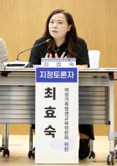 240813 최효숙 의원, ‘경기도 아동돌봄 기회소득’ 좋은 정책의 홍보 확대 필요.jpg