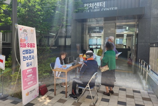 사본 -치매 우울 고위험권 관련 사진 (1).jpg