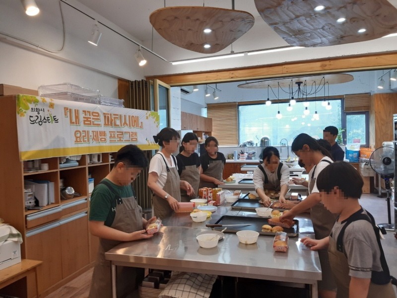2.(사진)드림스타트 내꿈은 파티시에(1).jpg
