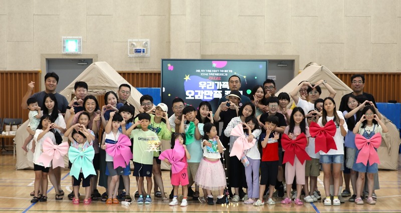 광주시 퇴촌청소년문화의집, ‘우리가족 오감만족 캠핑’ 성료.JPG