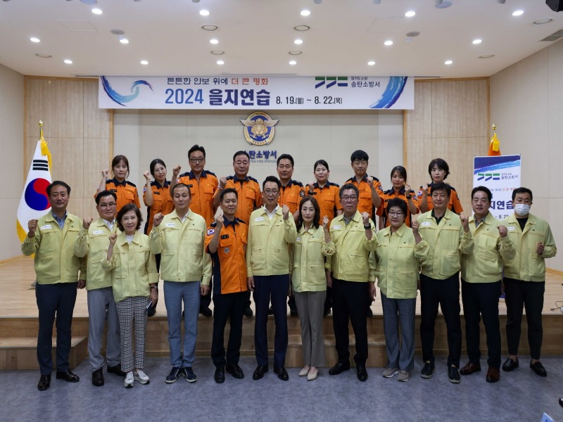 240819 평택(의회)평택시의회, 2024년도 을지연습 근무자 격려 방문 (3).jpg