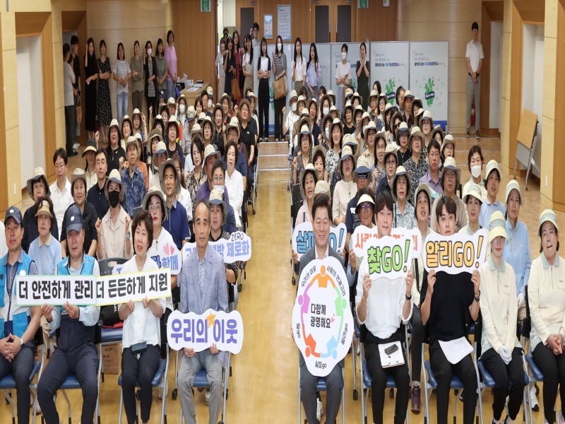 (광명1)광명시는 20일 시청 대회의실에서 더 함께 광명시 고독사 예방 프로젝트-생활업종 종사자 및 마을 안전 돌보미 발대식을 개최했다. 사진은 발대식 참석자들이 기념사진을 촬영하는 모습..jpg
