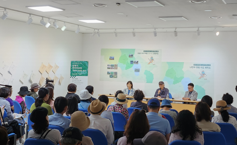 03 양평군립미술관 놓치지 못하는 풍경전 종료 (2).png