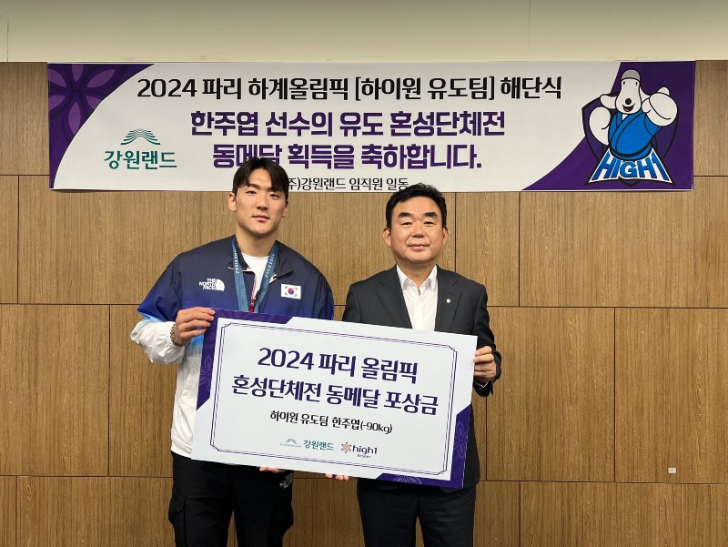 (강원랜드) 올림픽 포상금 전달식에 참석한 한주엽 선수(좌측)와 최철규 대표이사직무대행(우측).jpg