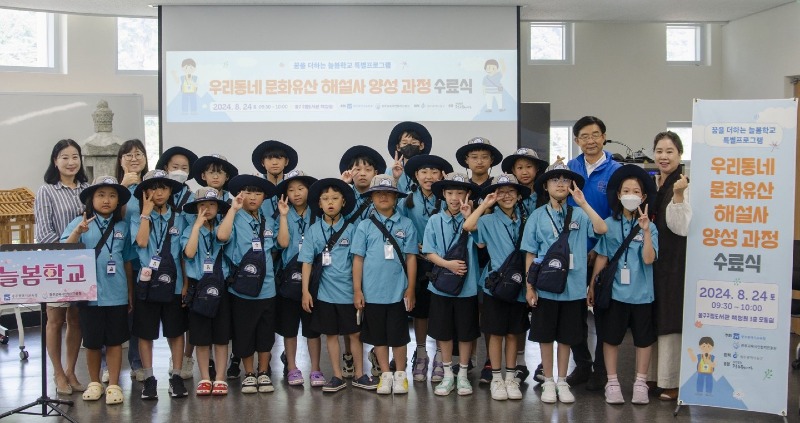 ★[사진1] 어린이 문화유산 해설사 양성과정 수료식 단체사진.jpeg