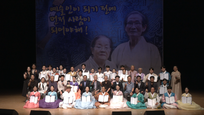 제18회 추담 전국 국악경연대회 성료.png