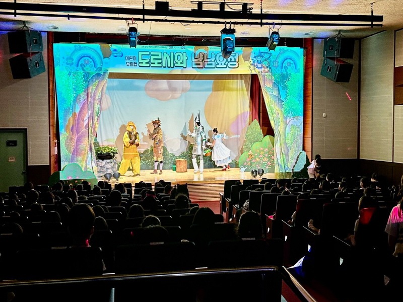 과천시, ‘어린이 식생활 안전교육’ 뮤지컬 공연 실시 (1).jpg